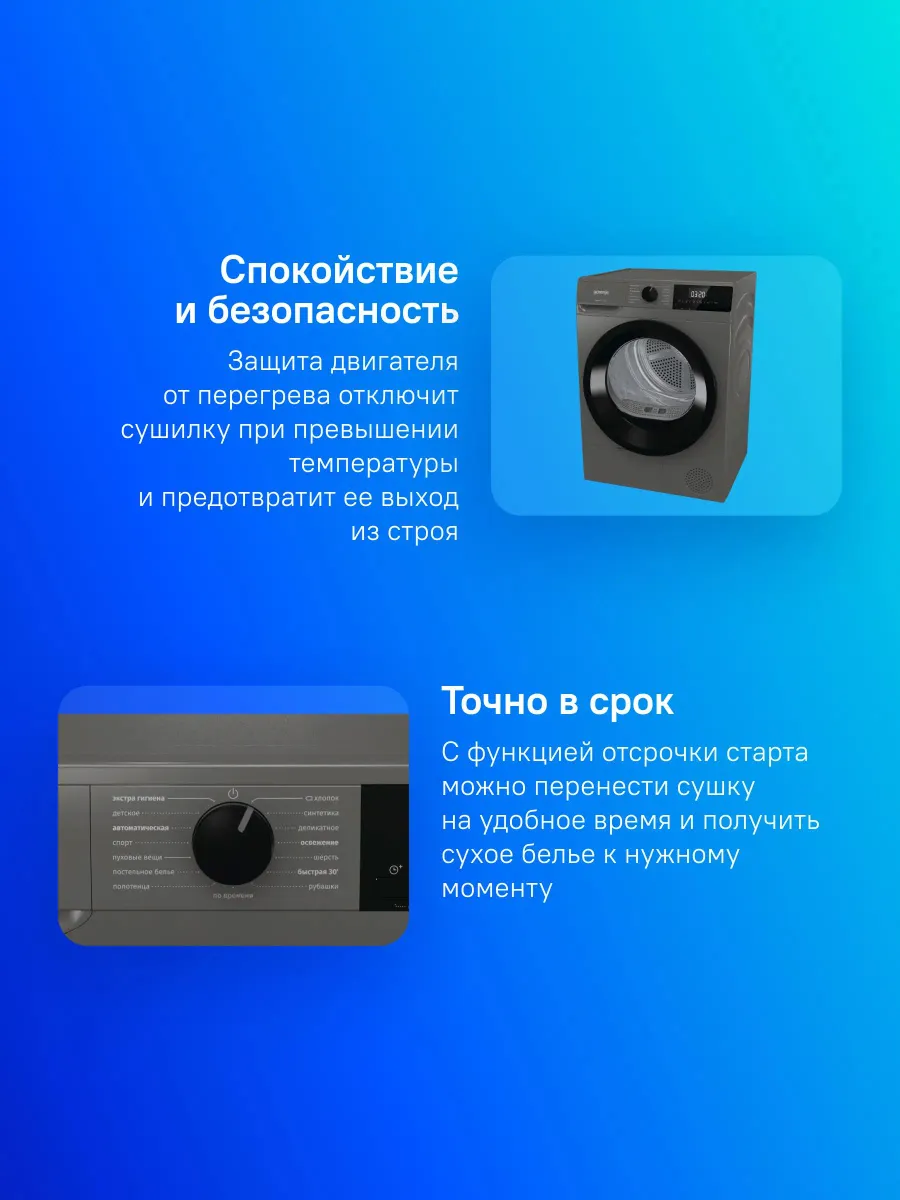 Gorenje D2HNE82/C установка монтаж вид сбоку габариты серый корпус