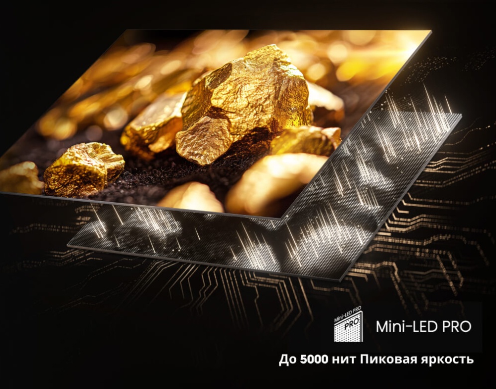 Hisense 55U8Q — общий вид ULED-телевизора