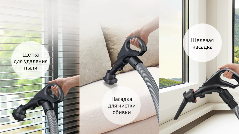 Легкая уборка разных помещений