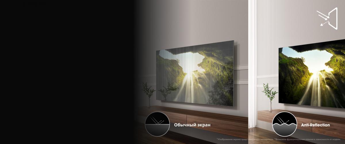 Anti-Reflection покрытие Hisense 65U7Q Pro — минимальные блики при ярком освещении