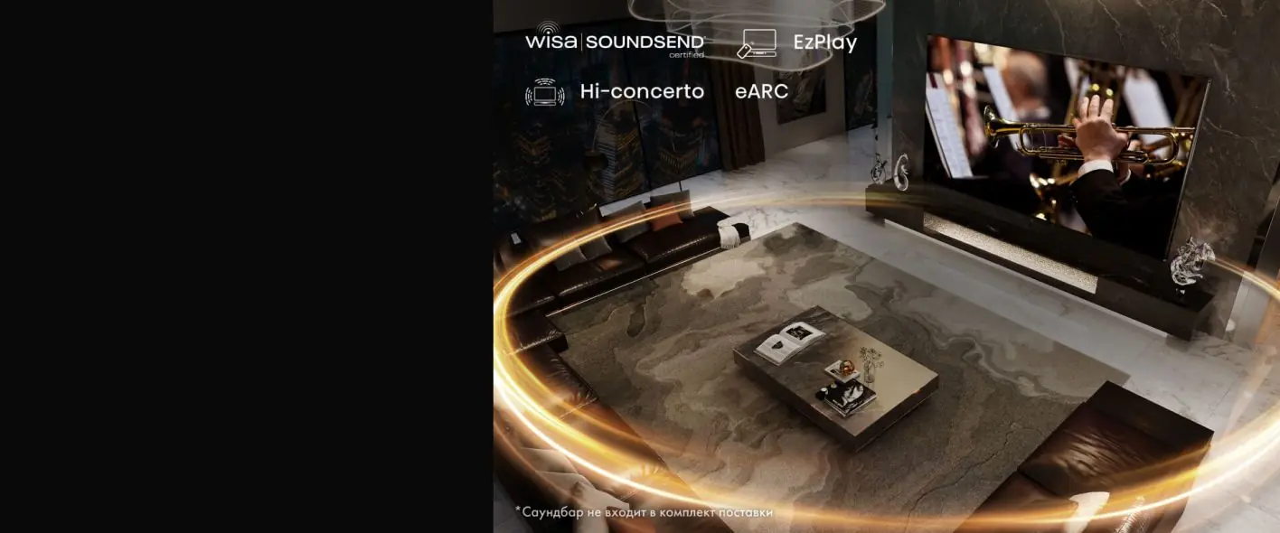 Hisense 116UXQ — интеграция с саундбаром через WiSA и eARC