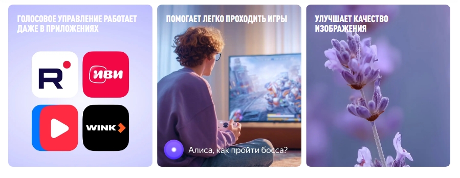 Качество изображения Яндекс ТВ Станция Про 65 &mdash; Mini LED 144 Гц HDR Dolby Vision на примерах природных снимков высокого разрешения