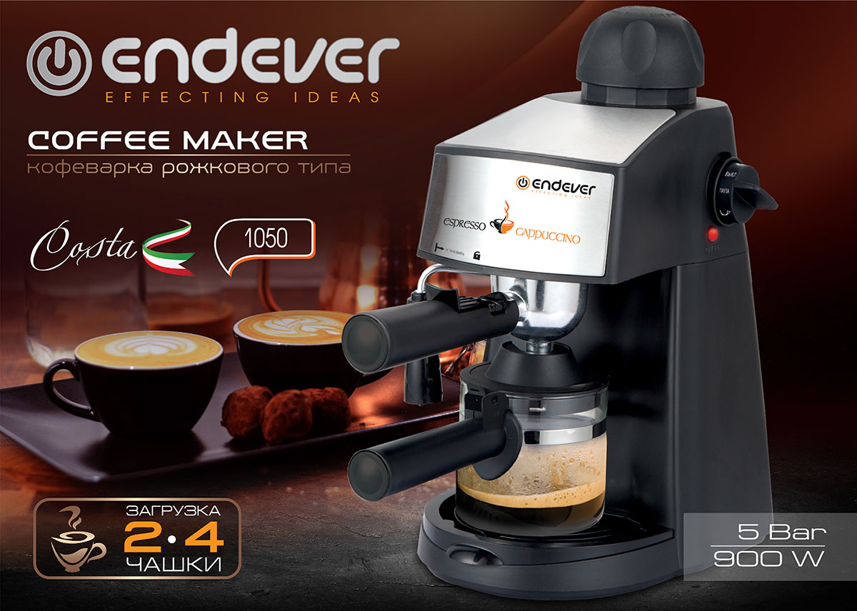 Endever Costa-1050 рожковая кофеварка черный общий вид