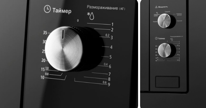 Maunfeld MBMO.20.1PGB панель управления с механическими ручками таймера и мощности