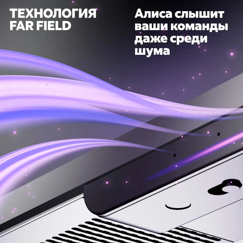 Яндекс ТВ Станция 43 YNDX-00093 — вид спереди