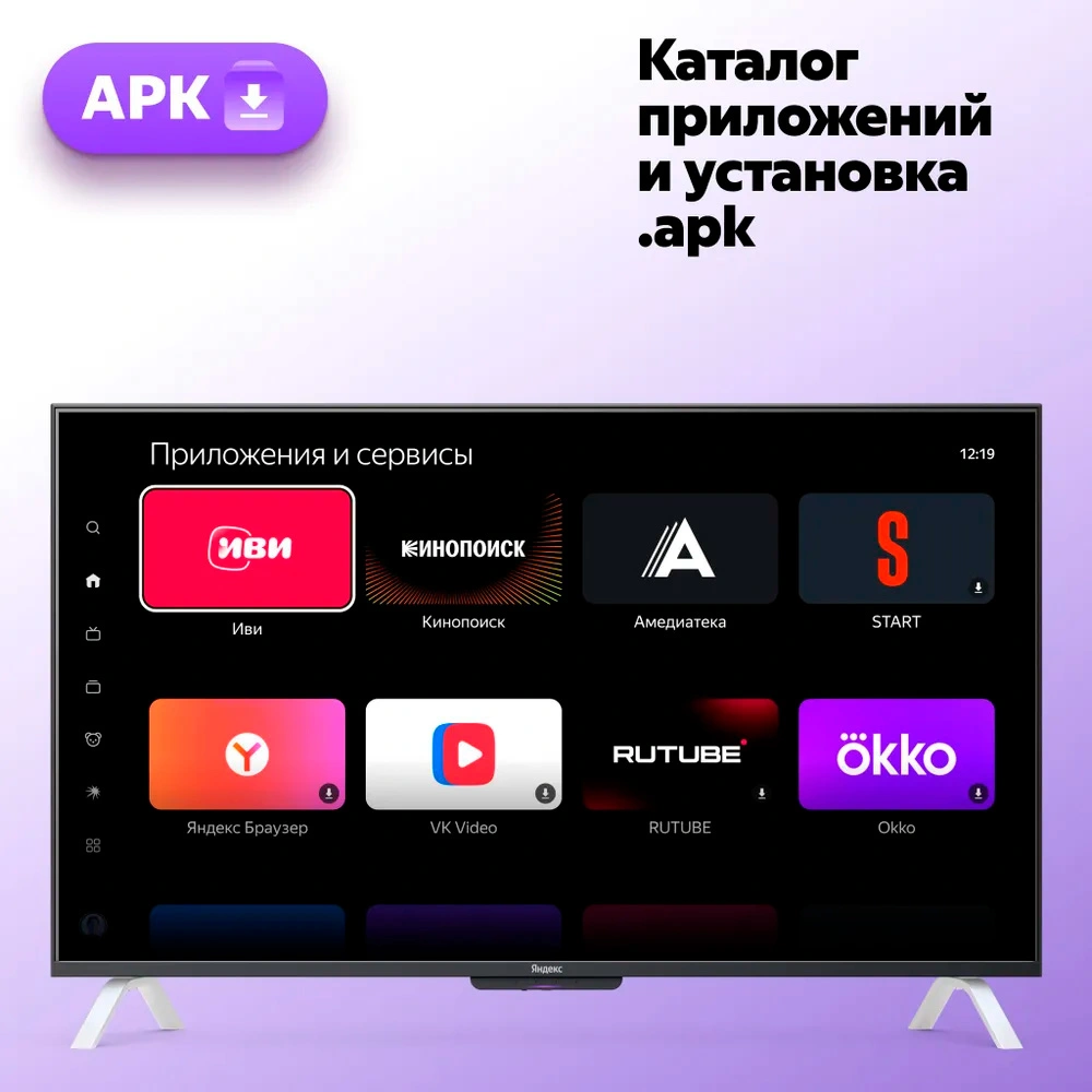 Яндекс ТВ Станция 43 — разъёмы HDMI 2.1 и подключение