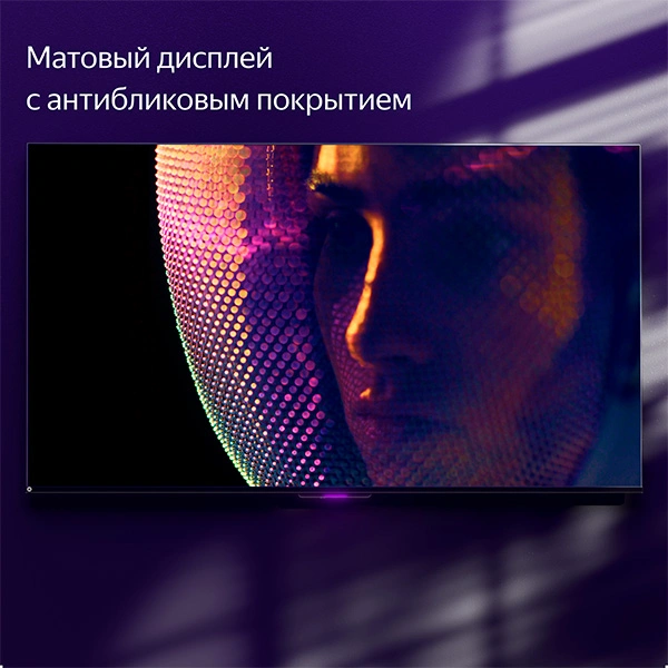 Яндекс Про ТВ Станция 65 YNDX-00102 &mdash; экран и интерфейс YaOS X