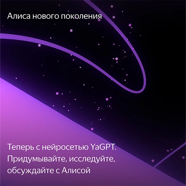 Яндекс Про ТВ Станция 65 YNDX-00102 &mdash; вид сбоку и детали корпуса
