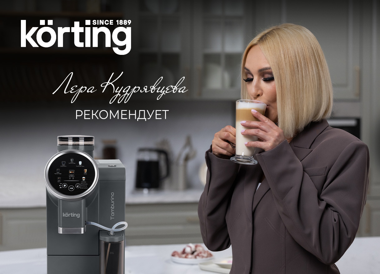 Korting Tamburino KACM 2028 W круглый сенсорный экран с иконками напитков