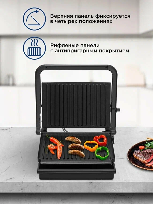 Maunfeld MF-1322S контактный электрогриль с открытой крышкой — овощи и колбаски на рифлёных пластинах