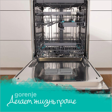 Использование средства «3 в 1»