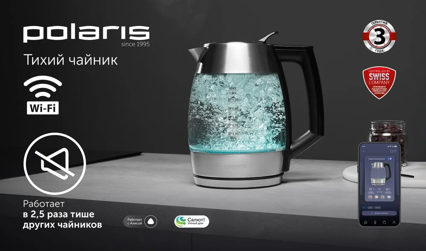 Polaris PWK 1841CGLD вид спереди нержавеющая сталь стекло