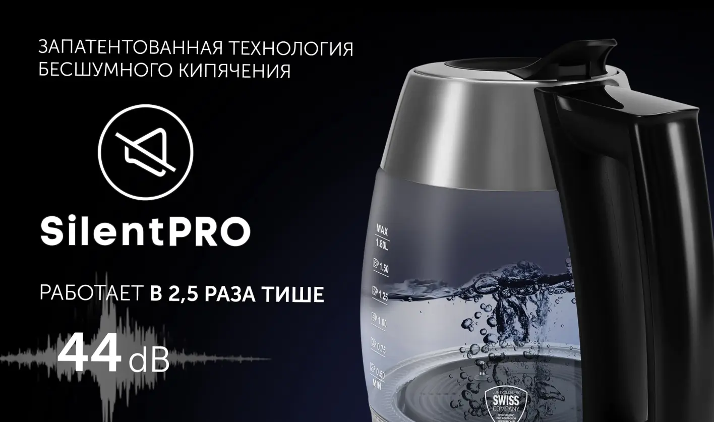 Polaris PWK 1841CGLD внутренняя подсветка синяя нержавеющая сталь
