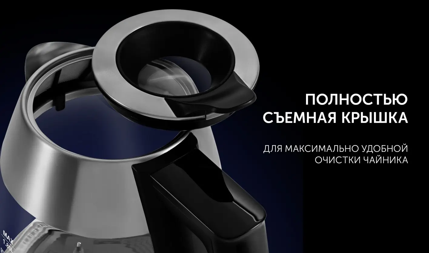 Polaris PWK 1841CGLD вид сзади шнур отсек подставка