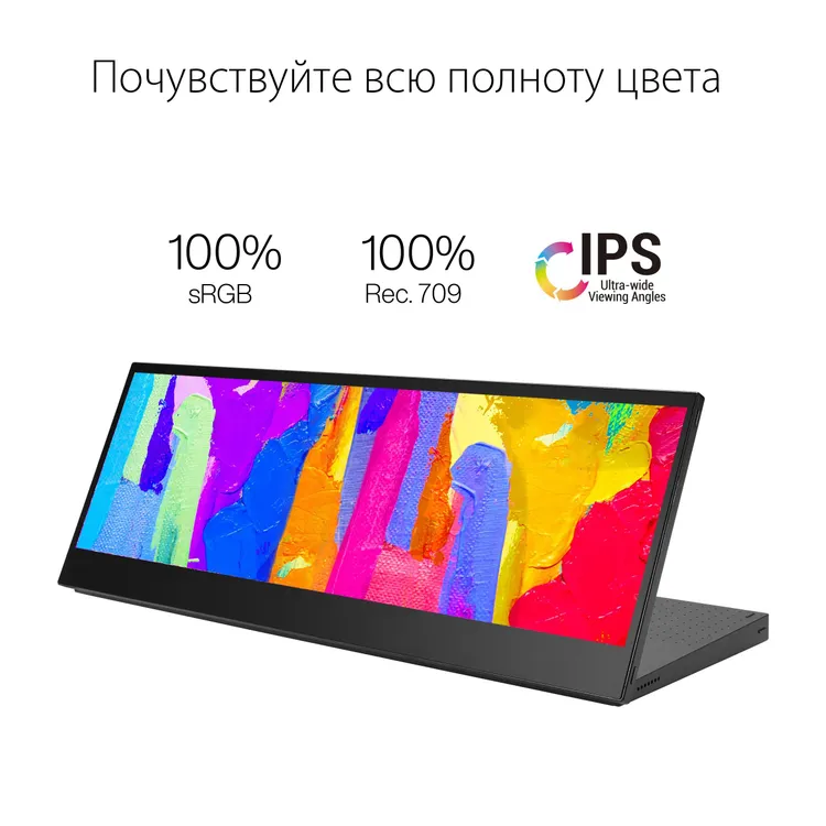 ASUS PA147CDV IPS матрица тестовый паттерн цветового охвата 100% sRGB и Rec.709