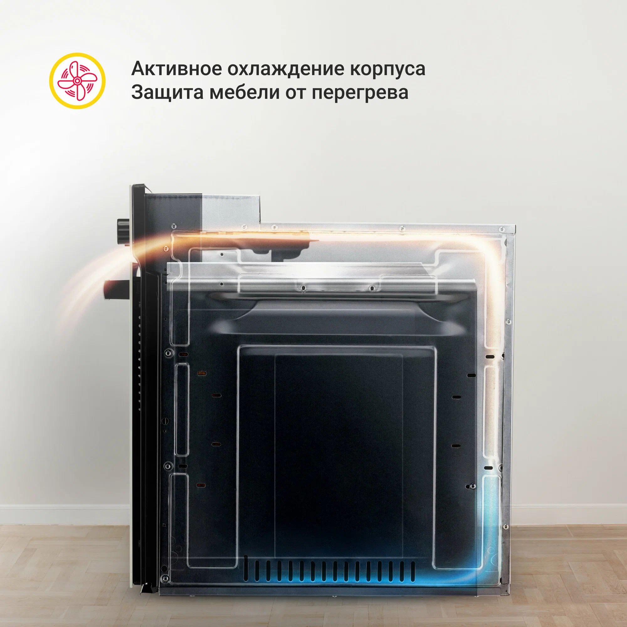 Simfer B6EM56016 вентилятор охлаждения корпуса — потоки воздуха и внутренняя камера с решёткой