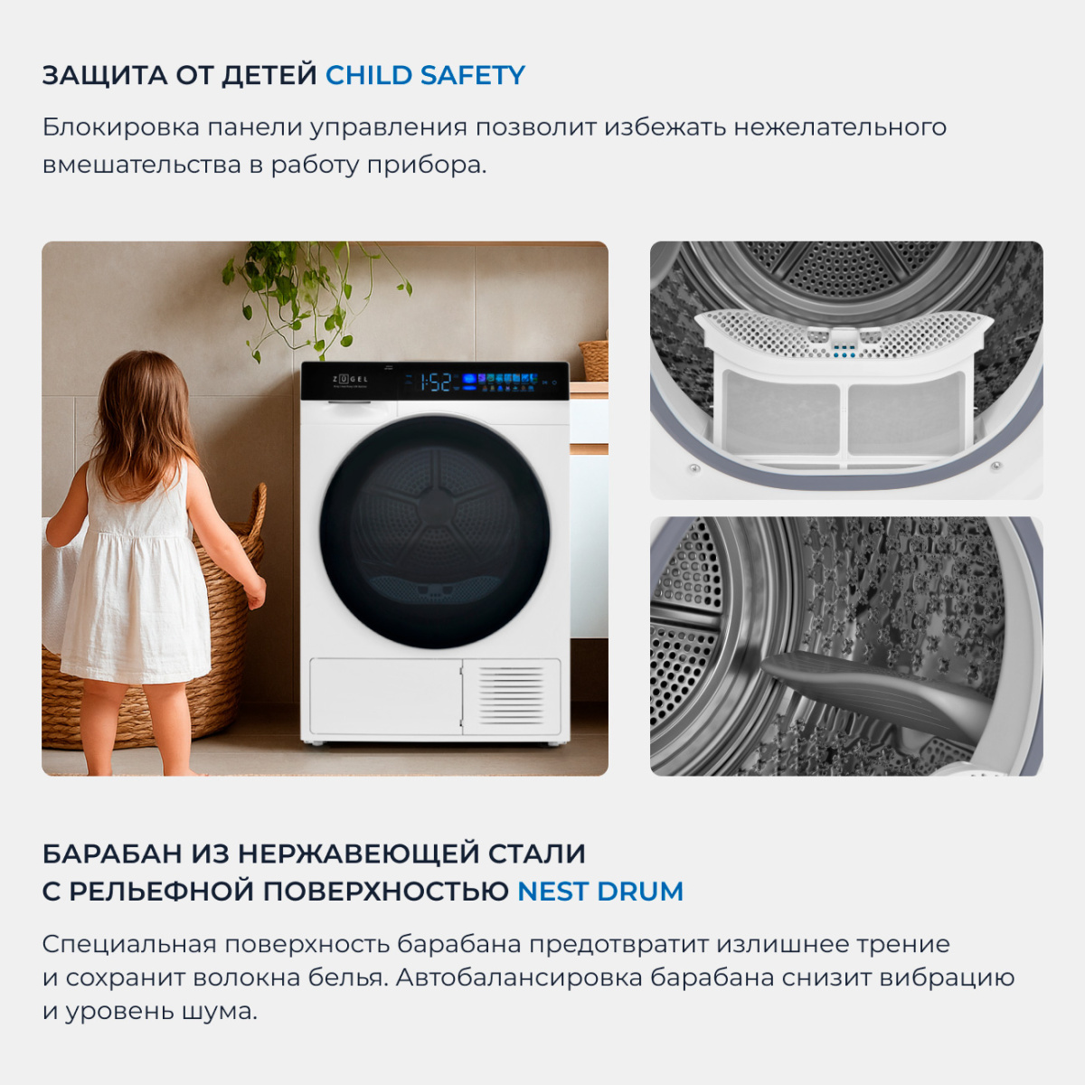 Zugel ZDF100HP управление сенсорное LED дисплей отсрочка запуска